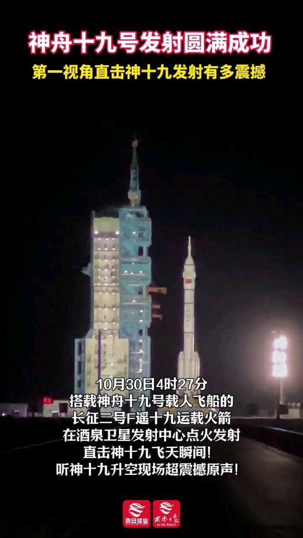 聆听 ‖ 弘华朗诵《赞我神舟航天员》作者/王胜利（图7）