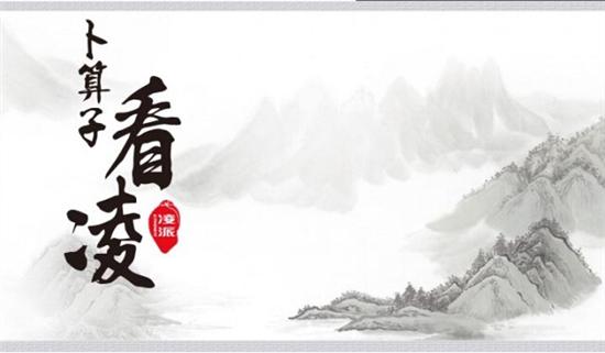 《现代诗人海风现代古诗词牌赏析》作者:王宗先 [中国现代诗歌文化传媒]（图6）