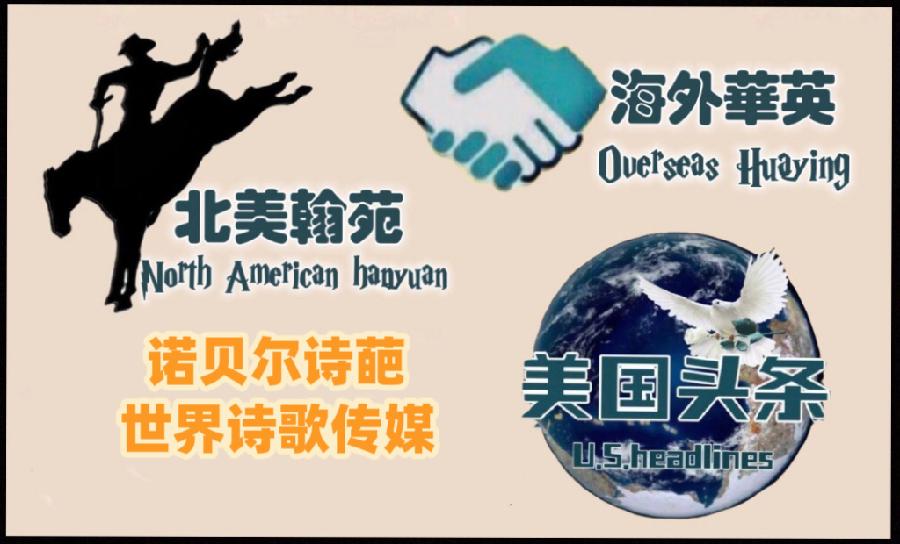 《传记.岁月屐痕》谨以此文: 深切缅怀家父家母/邸刚【美国头条】(图25)