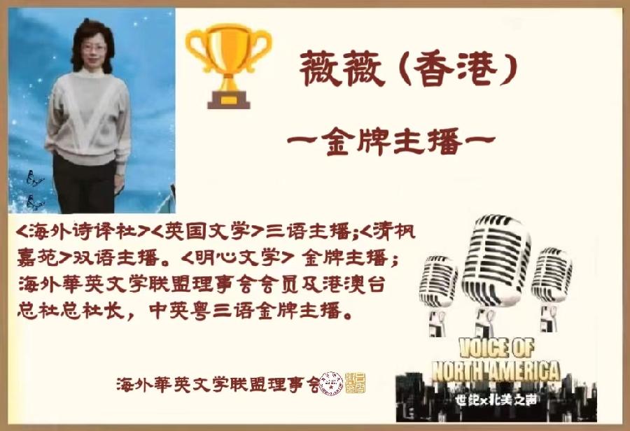 【诺贝尔诗葩】双语诗《我在看 我在想》(外两首) 文/刘殿荣(中国) 英译/银杏(美国) 朗诵/薇薇(中国香港)(图6)