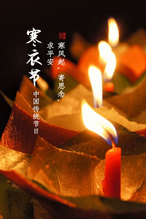 《寒衣节寄语》文:强军/陕西宝鸡（图3）