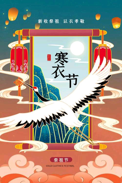 《寒衣节寄语》文:强军/陕西宝鸡（图5）