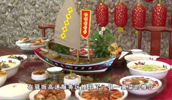 排律-寿乡泉港～诗||雅轩琴韵（图26）