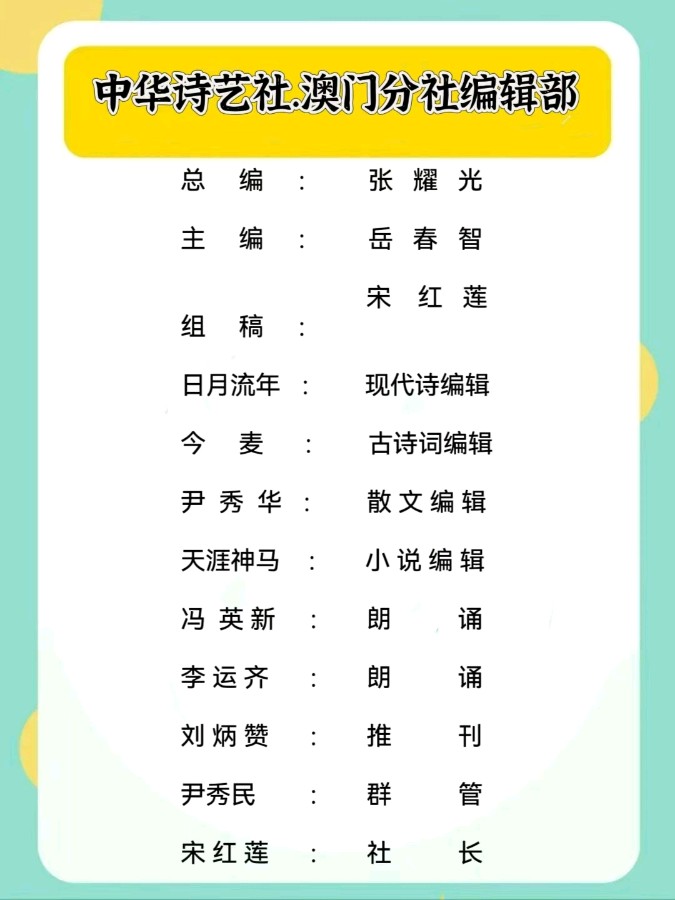 联题寒衣节四副：（图2）
