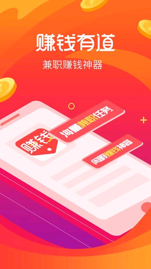 【挣钱须有道】莞尔作。009期（图3）