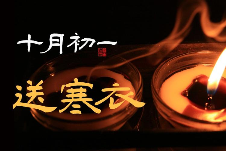 【专题推荐】杨武军//送寒衣（图3）