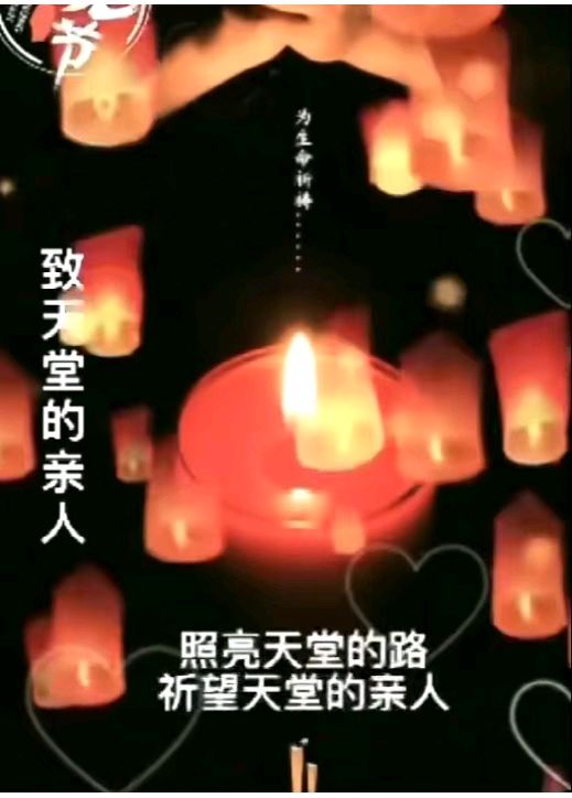 【荣耀中国】七律 寒衣节祭父亲韩俊清(内蒙古武川县)（图2）