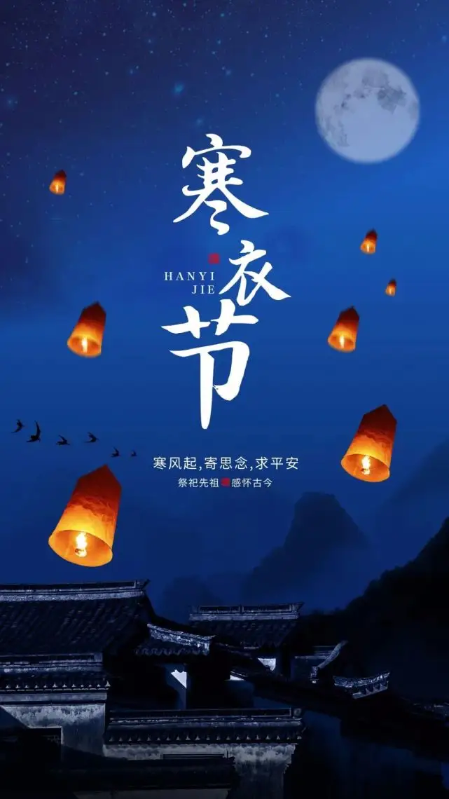 自由体《寒衣节》文/杨子钦（图3）