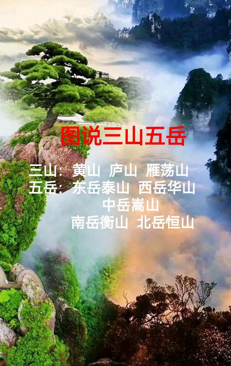 【新山东文学社】特别推荐——刘佩琳先生的长诗:《大中国畅想曲》（图4）