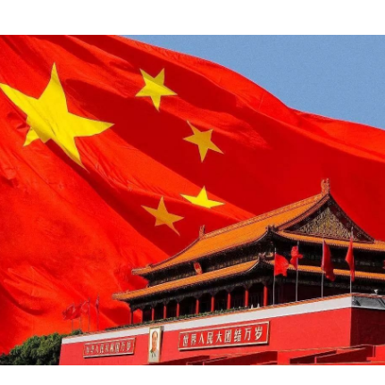 【新山东文学社】特别推荐——刘佩琳先生的长诗:《大中国畅想曲》（图3）