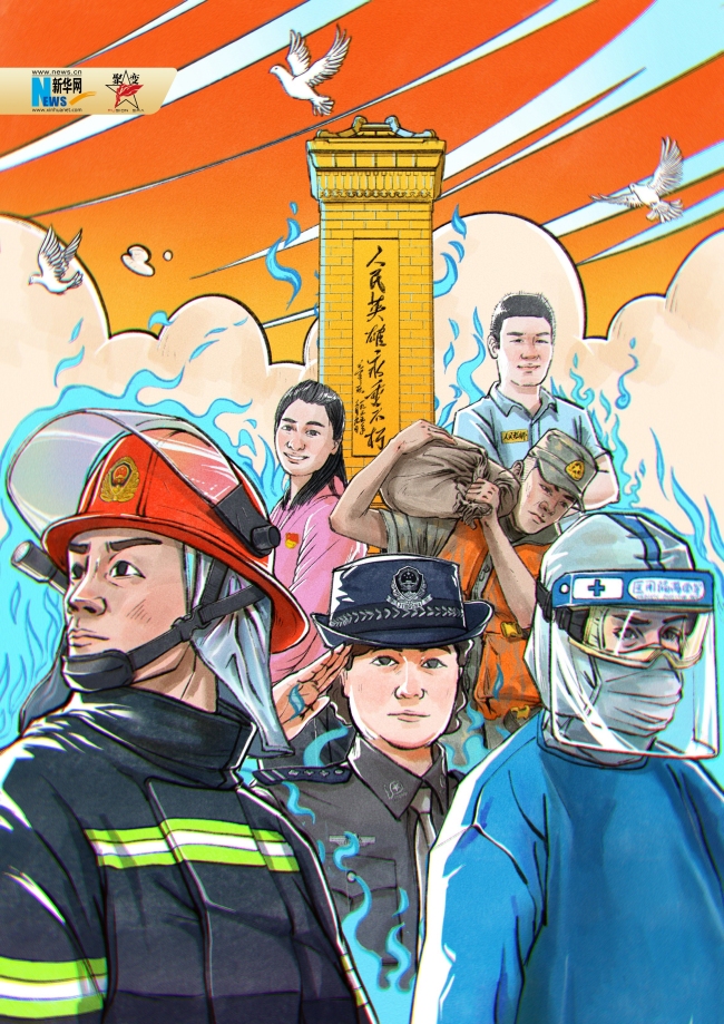 【新山东文学社】特别推荐——刘佩琳先生的长诗:《大中国畅想曲》（图9）