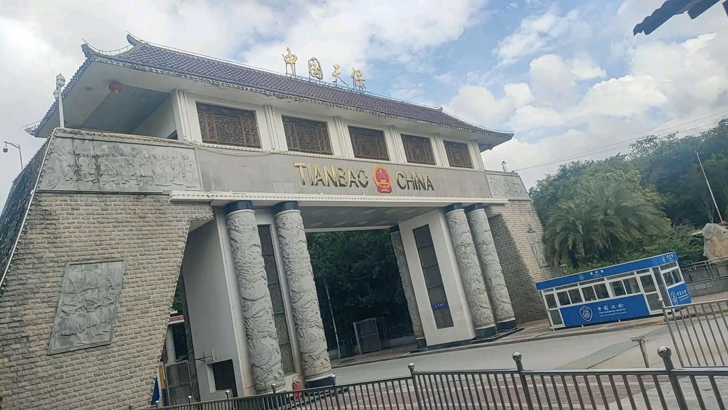 【云南老山行】【游记散文】《献给留在部队的青春和现在的我们》作者:戴德昌/重庆(图13)