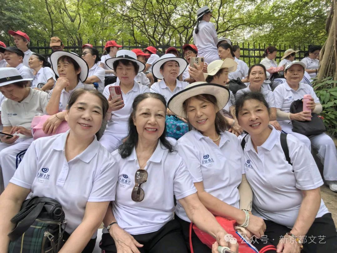 《重阳登高敬老月 旺家旺业旺幸福——记广东省老年文化协会2024年“敬老月”登山活动》 12337期~新京都文艺(图12)