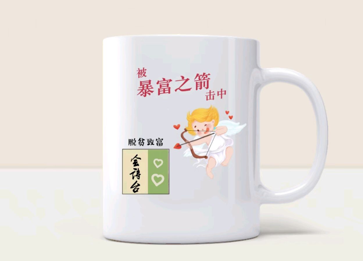 作者：施维（獒妈）《瘾》12332期~新京都文艺（图7）