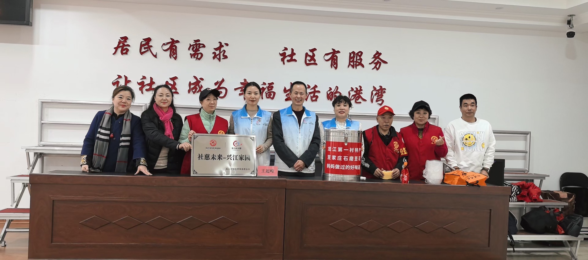 王起峰队长手下的红马甲们（三）作者长久（图6）