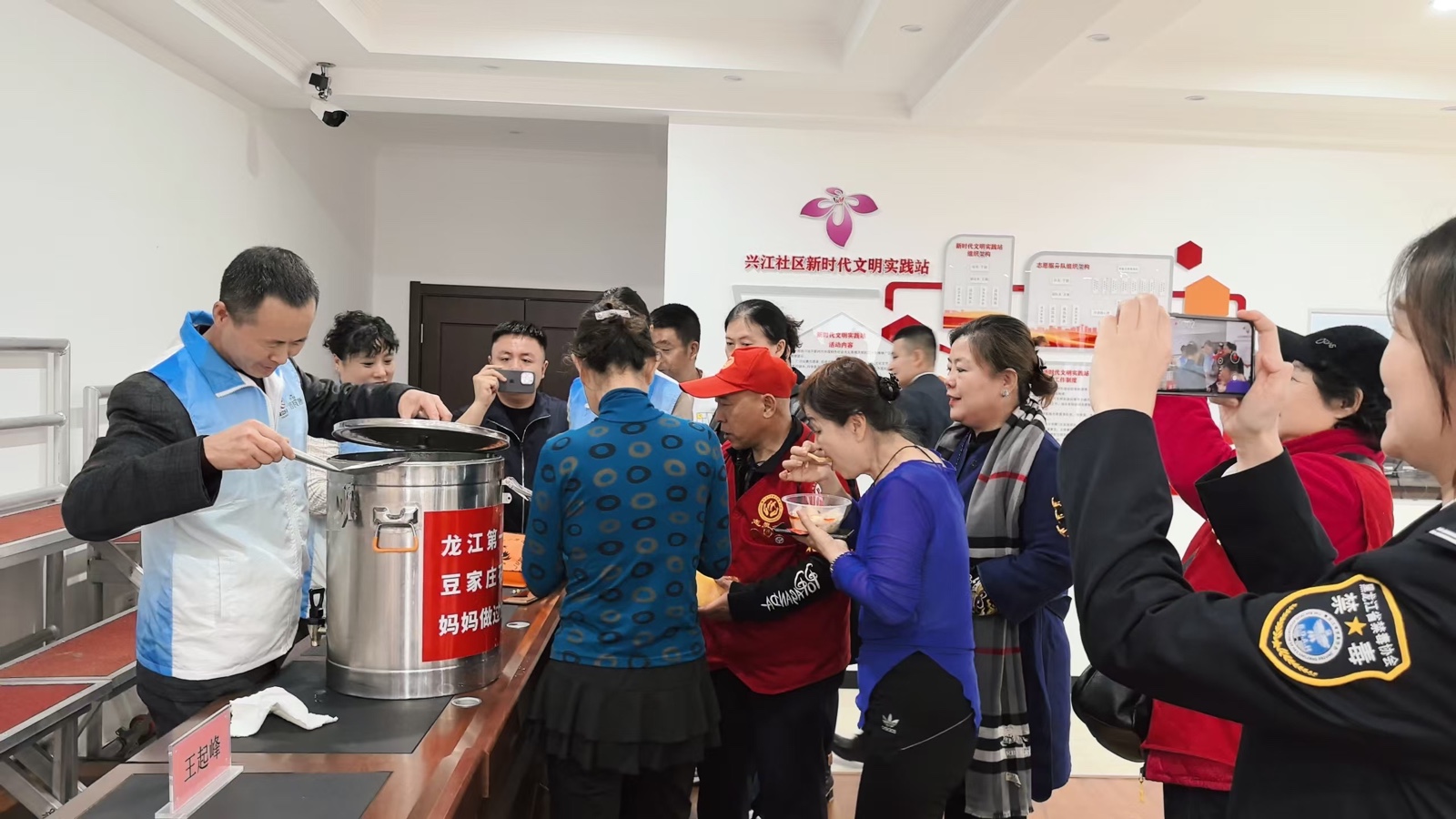 王起峰队长手下的红马甲们（三）作者长久（图4）
