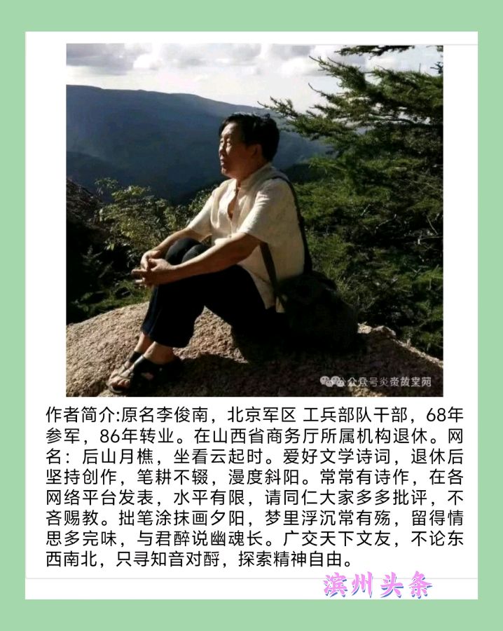 【每周新诗榜25】我的诗里,你从未缺席(图13)