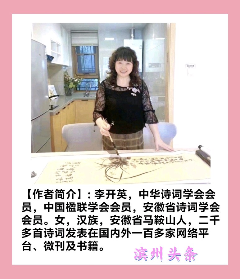 【每周新诗榜25】我的诗里,你从未缺席(图8)