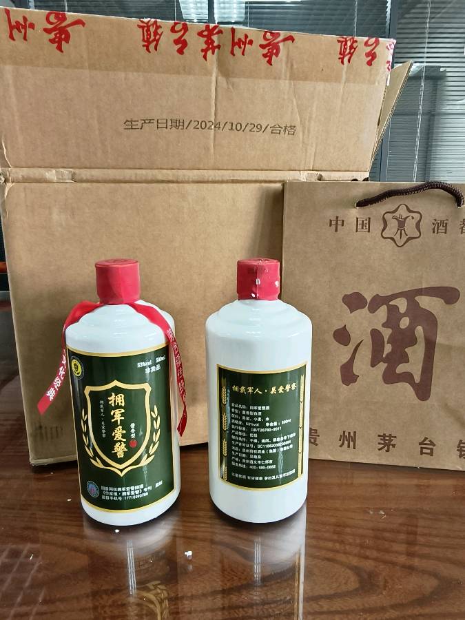 品偿拥军爱警酒 话军警民鱼水情（图3）