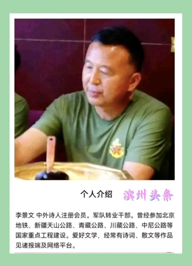 【每周新诗榜25】我的诗里,你从未缺席(图28)