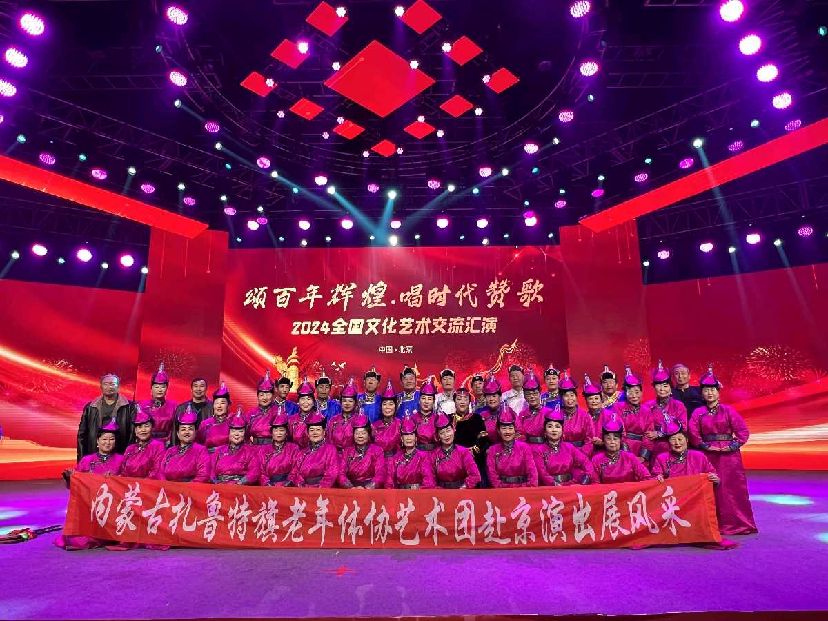 作者：李学栋《贺内蒙扎鲁特旗艺术团载誉而归》12338期~新京都文艺