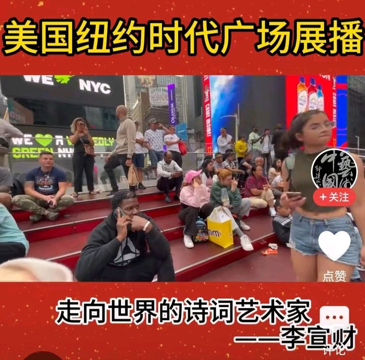 七律-诗词文化魅力彰～诗||雅轩琴韵（图9）