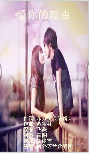 《龙游天下现代新作诗词二首》作者:李华 [中国现代诗歌文化传媒]（图6）