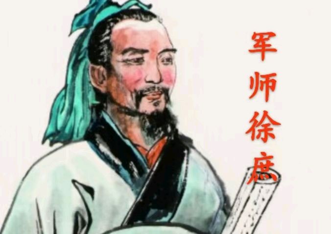 【荣耀中国】七绝·天下为局弈无赢——《三国演义》欣赏（十二）文/乐天（北京）（图3）