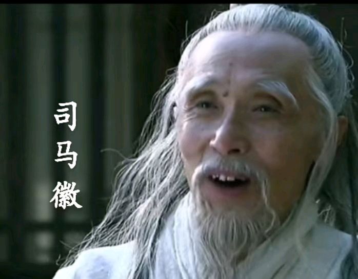 【荣耀中国】七绝·天下为局弈无赢——《三国演义》欣赏（十二）文/乐天（北京）（图2）
