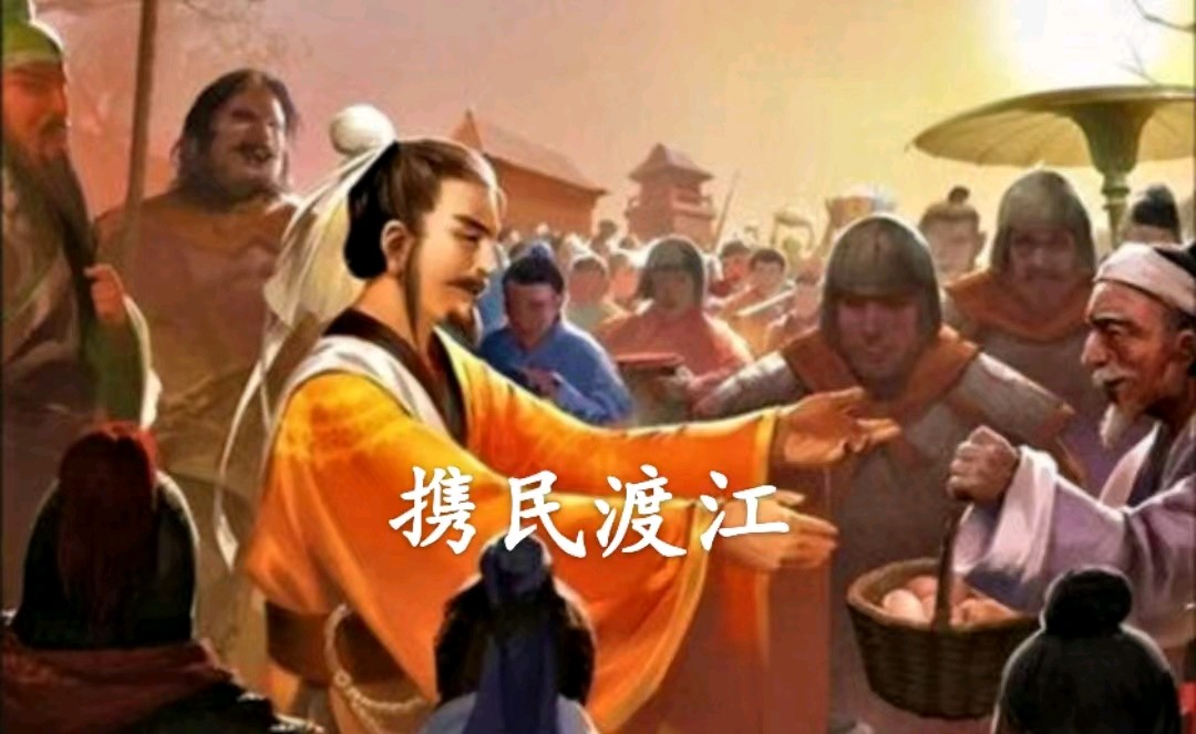 【荣耀中国】七绝·天下为局弈无赢——《三国演义》欣赏（十二）文/乐天（北京）（图10）