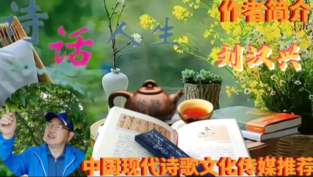 《都市的地铁站》作者:刘汉兴 诵读:于凤霞 [中国现代诗歌文化传媒]（图8）