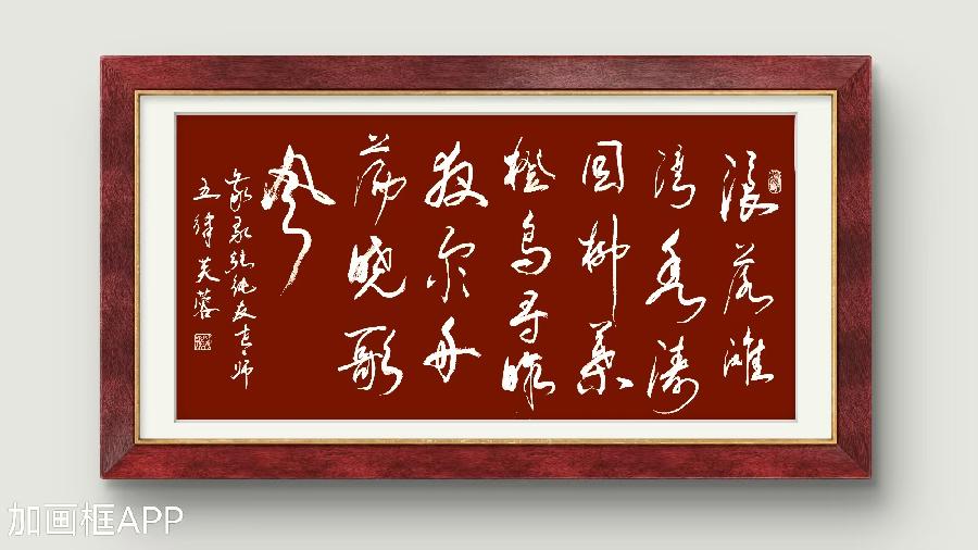格律诗选/张纯友【海外華英】（图4）