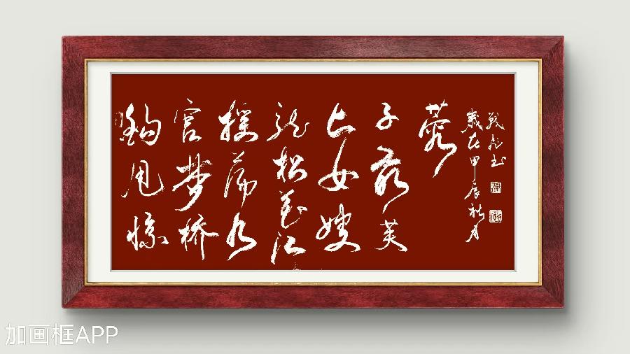 格律诗选/张纯友【海外華英】（图5）