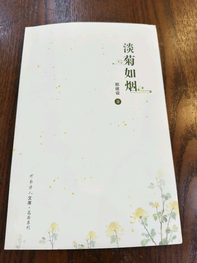 联机全球发布曹建成作品欣赏（图6）