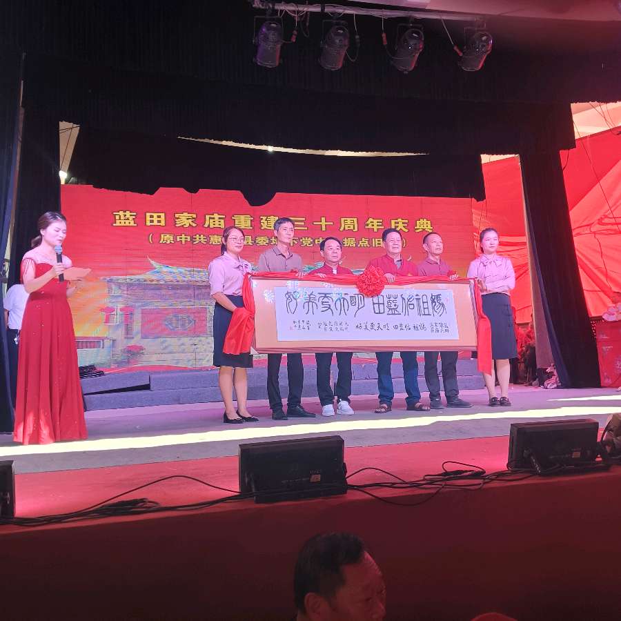 排律-续写辉煌～诗||雅轩琴韵（图16）