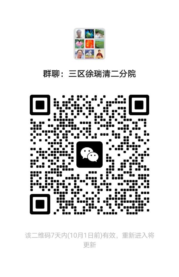 曲度龙风诗词谱【平起仄收式、（下平十一尤）、《气贯九重、耐人忧、广东江门实验室、捕捉幽灵粒子，也叫中徽子》】作者/罗定友～（广东）演唱/刀郎｛我对现实很无奈｝（图18）