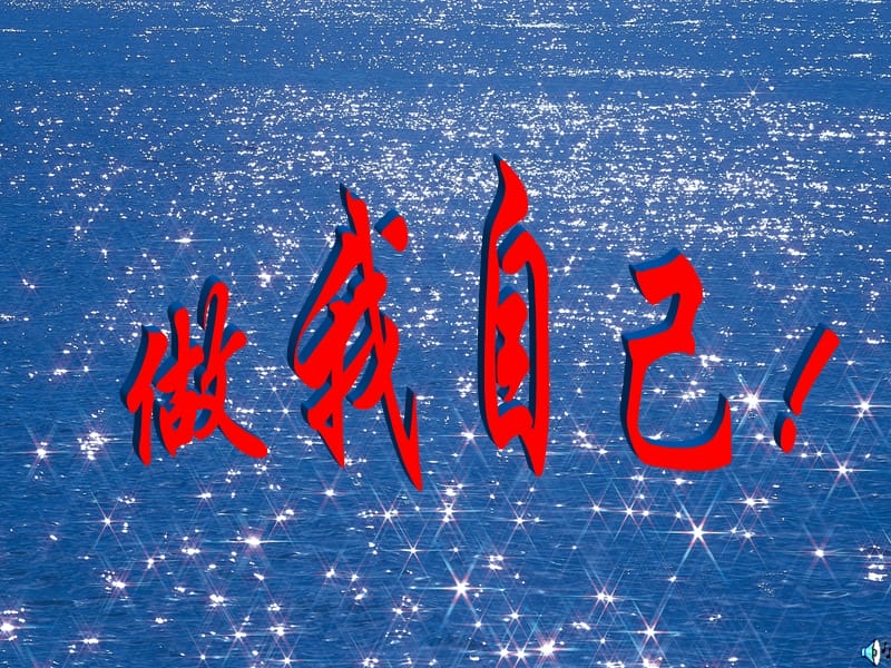 旺忘望：《自己》海外头条（图5）
