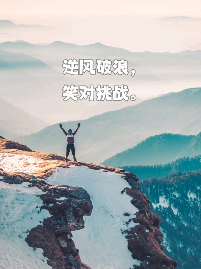 【风采文学★励志文学专栏】推出优秀诗歌‖不怕 我的黑夜来临//海梦‖诵读//阿檀‖序列第000133号（图8）