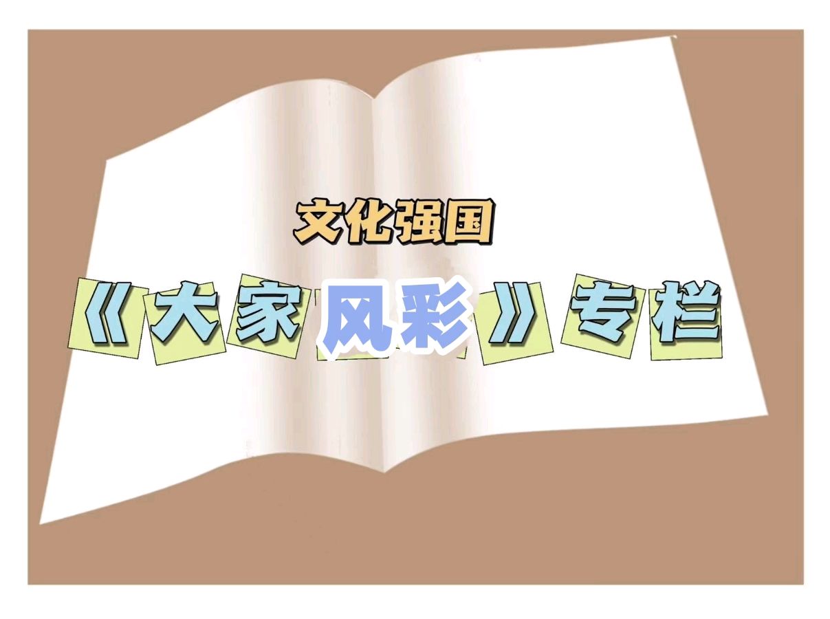 仁强马汉‖文/王宇鹏