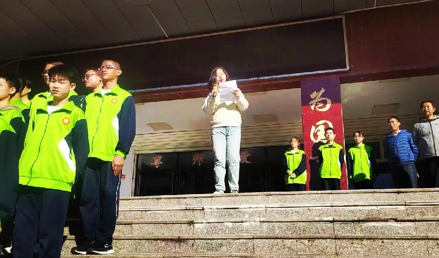 实达大先生郑艳华在国旗下的讲话：做最好的自己（图2）