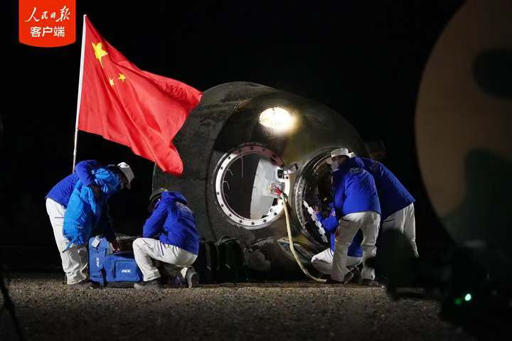 排律-神十八归航颂～诗||雅轩琴韵（图11）