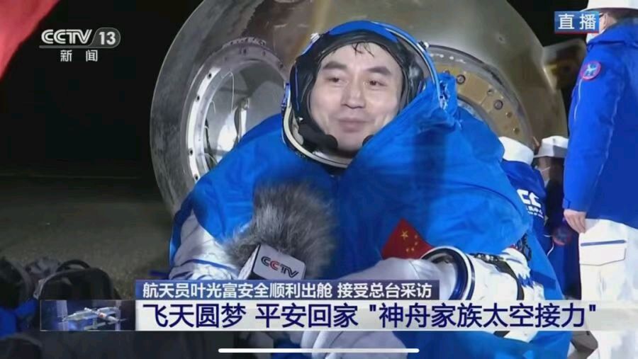 排律-神十八归航颂～诗||雅轩琴韵（图15）