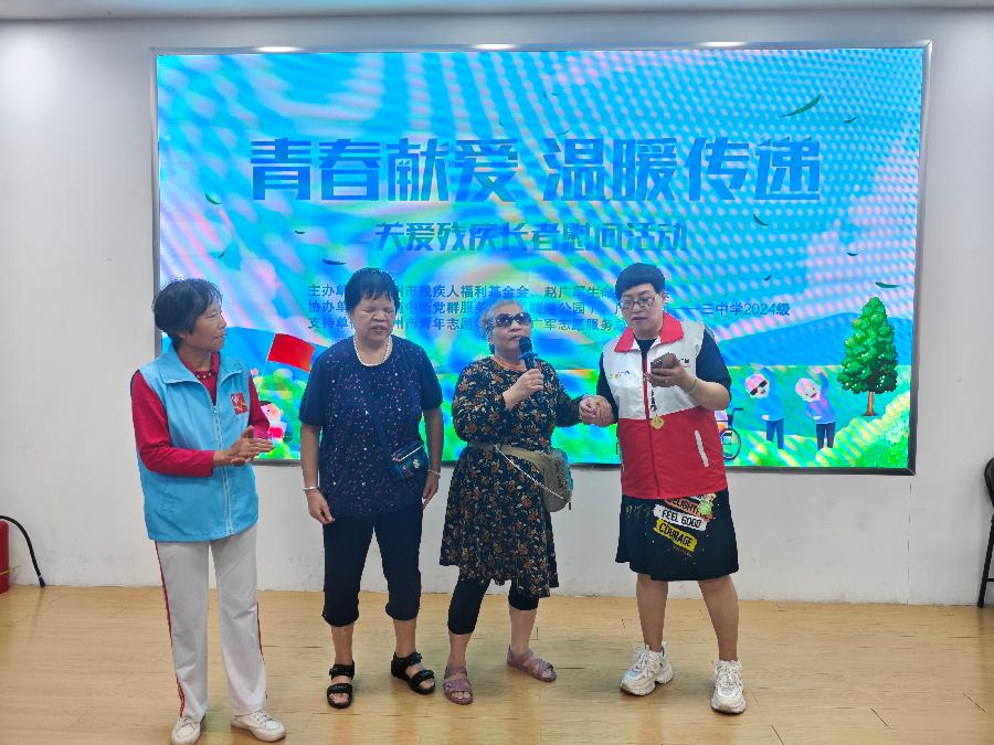 展翅助残 | 青春献爱 温暖传递（图8）