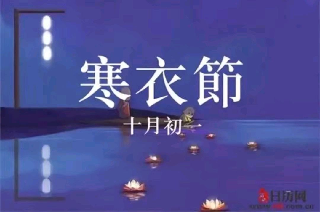 《甲辰十月初一雷雨》作者:回泉山人 [中国现代诗歌文化传媒]（图6）