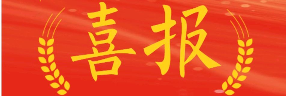 热烈祝贺陈茹原创歌曲《永远的纪念章》在“祖国在我心中”2024大型原创词曲征集活动中获银奖!》12353期~新京都文艺