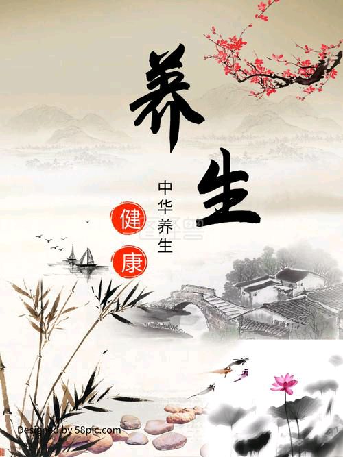 《养生良方一》供稿:王金世/陕西扶风
