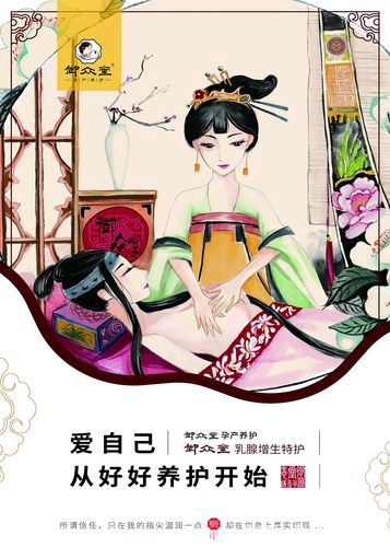 《养生良方一》供稿:王金世/陕西扶风（图2）