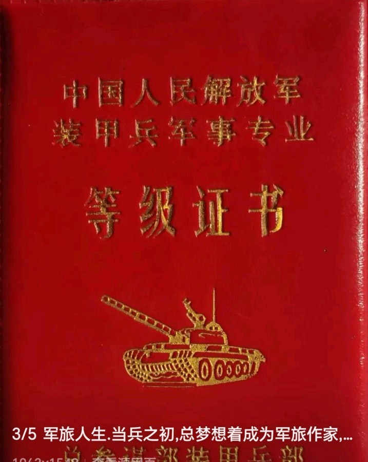 【重磅推出】潘魁//七绝•老来问[四首]（图7）