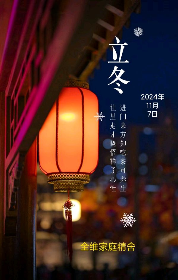 雷学刚:礼赞祖国75周年华诞