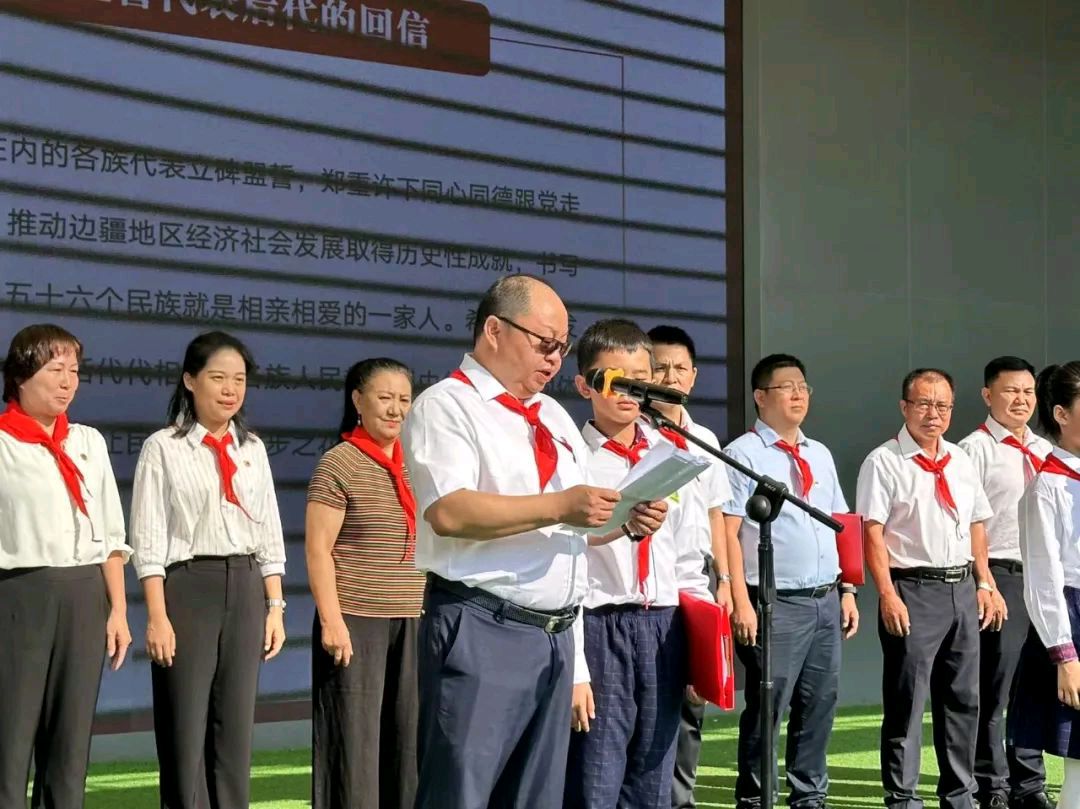 【允美教育集团】红领巾爱祖国——共守祖国疆土 共建美好家园 西双版纳州允景洪小学行走的思政课启动仪式（图11）